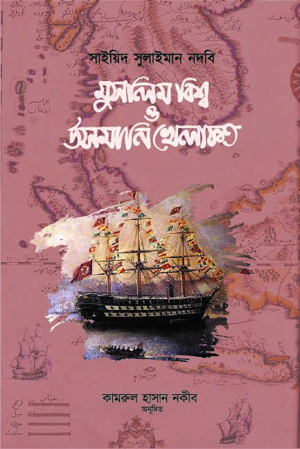 durbar_shop Books